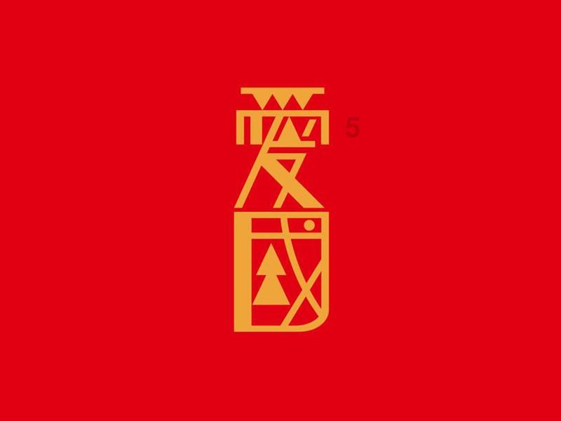 易币付官方网站游戏画面