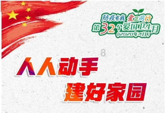 破碎的雕像